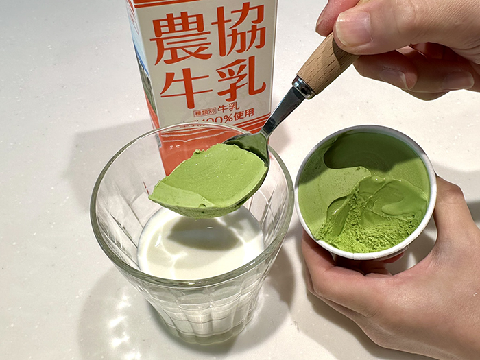 抹茶オレの写真