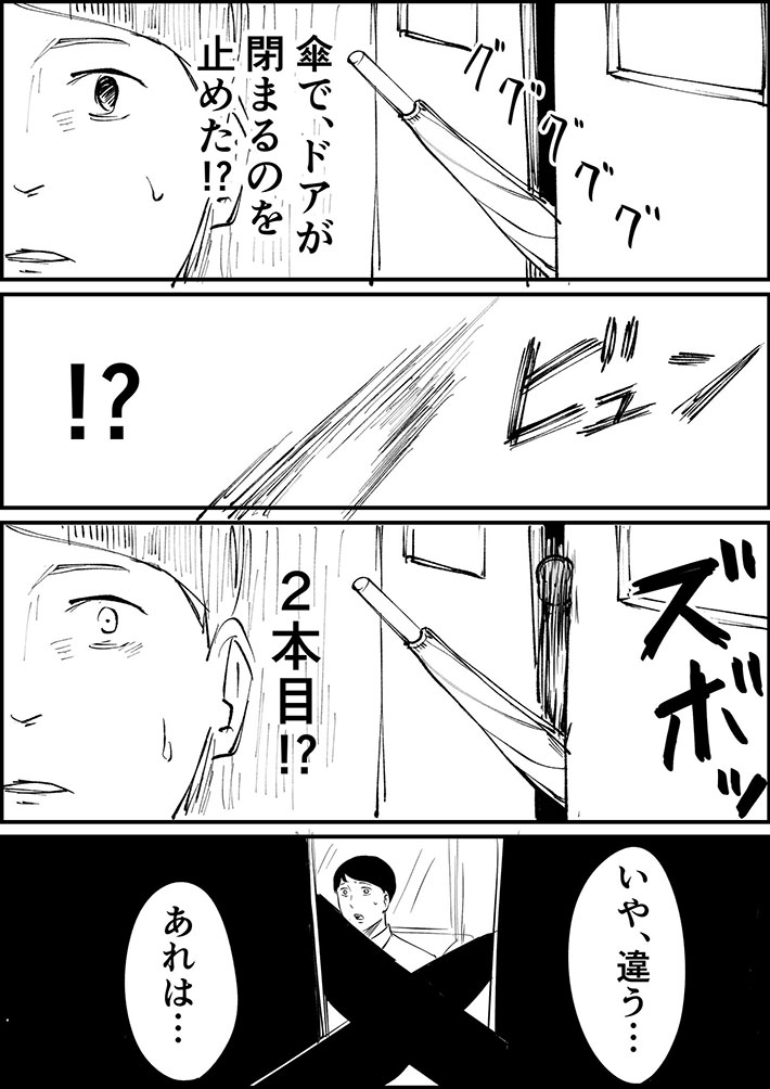 青木ぼんろ（@aobonro）さんの漫画