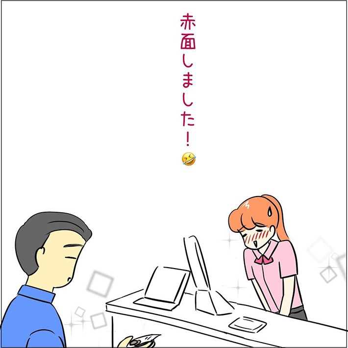 あとみ（yumekomanga）さんの漫画