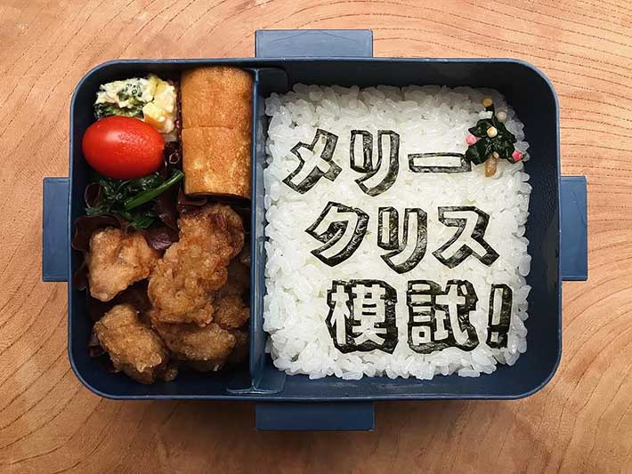 弁当の画像