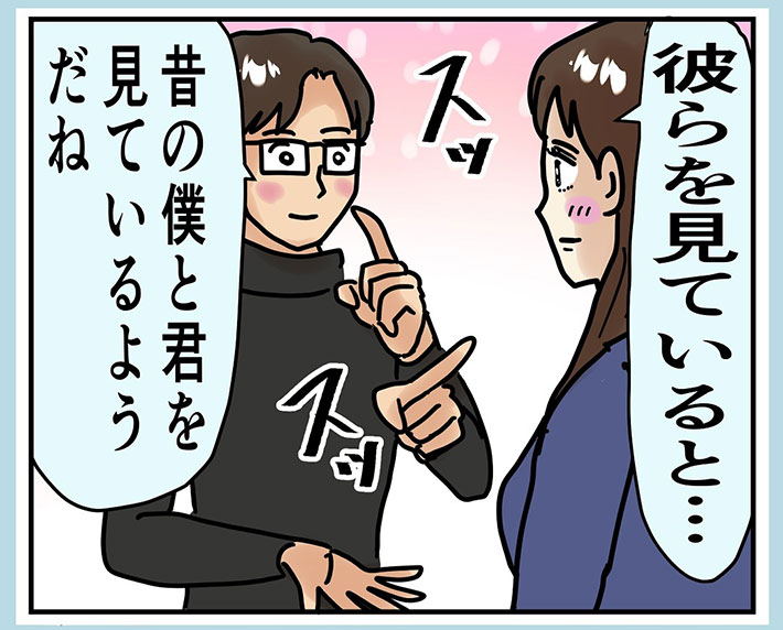 うめじろうさんの漫画の画像