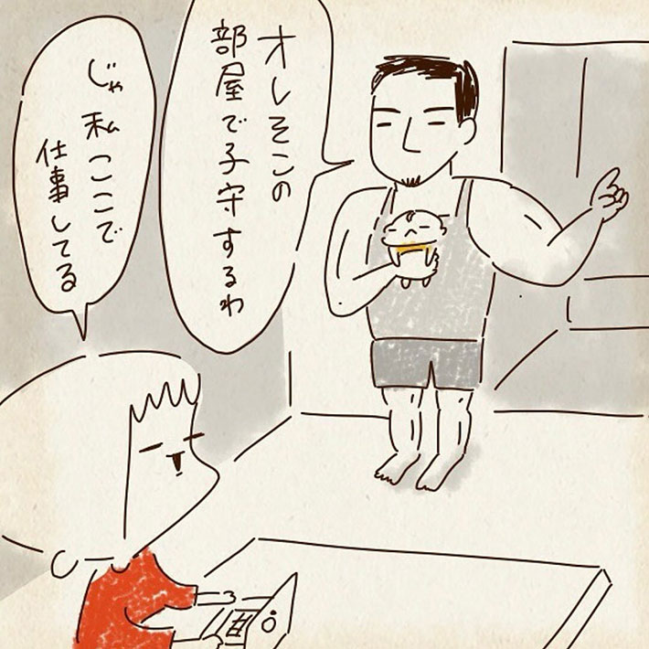 chaz（ちゃず）さんの漫画