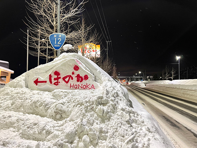 雪の看板の写真