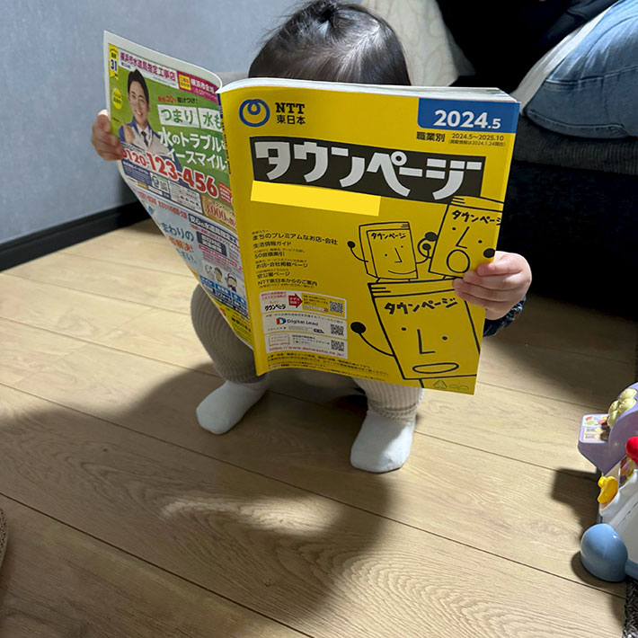 子供の写真