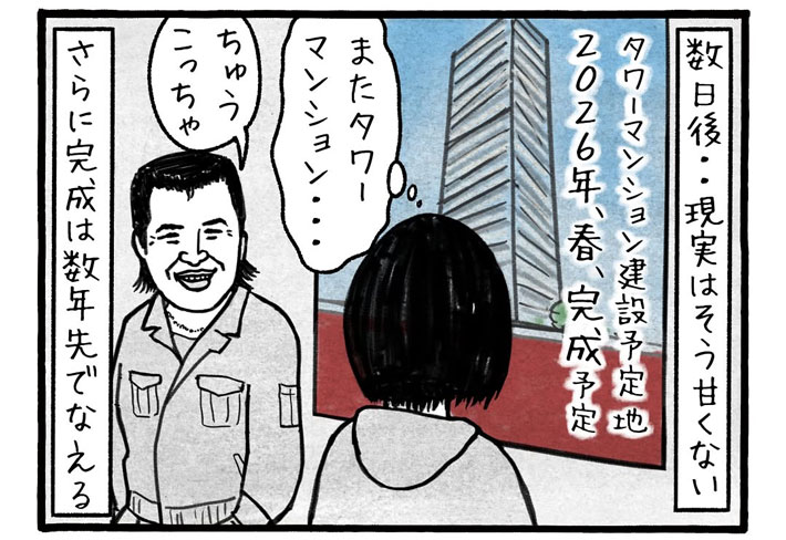 漫画の画像