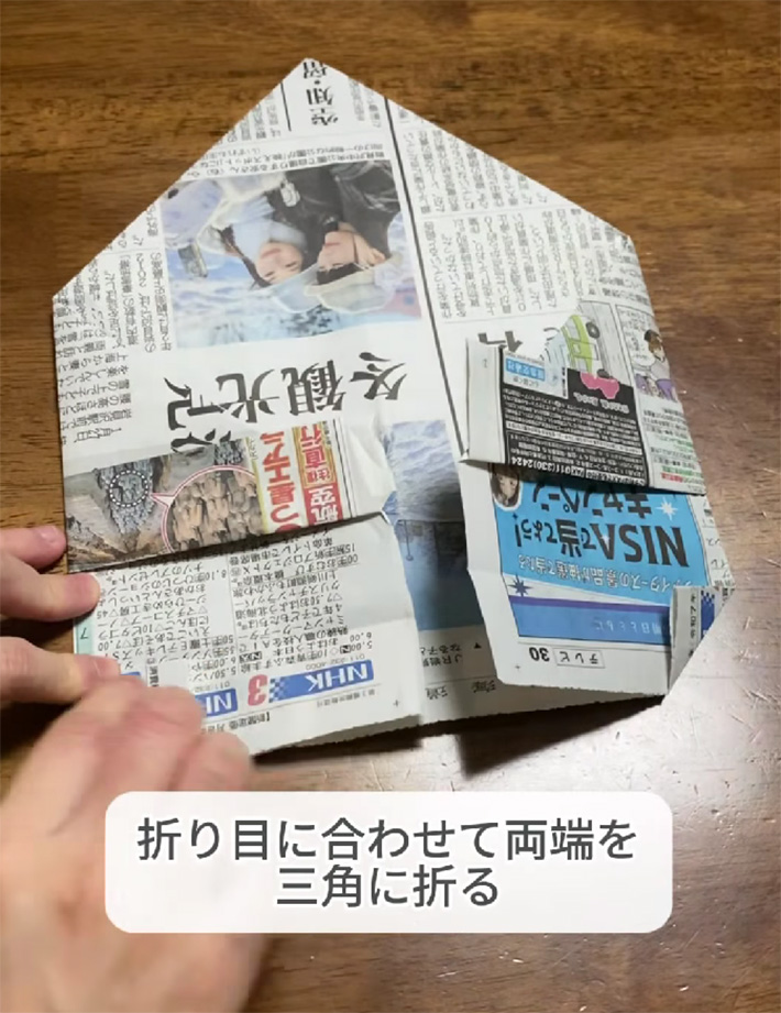 新聞紙の写真