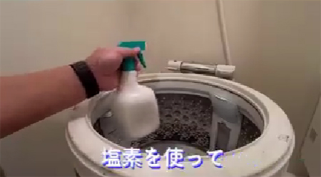 漂白剤スプレー