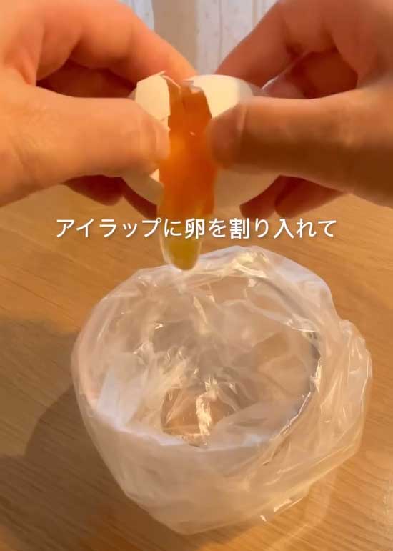 アイラッププリンの作り方