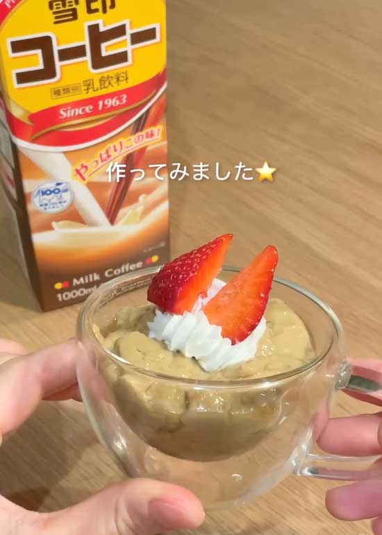 アイラッププリンの作り方