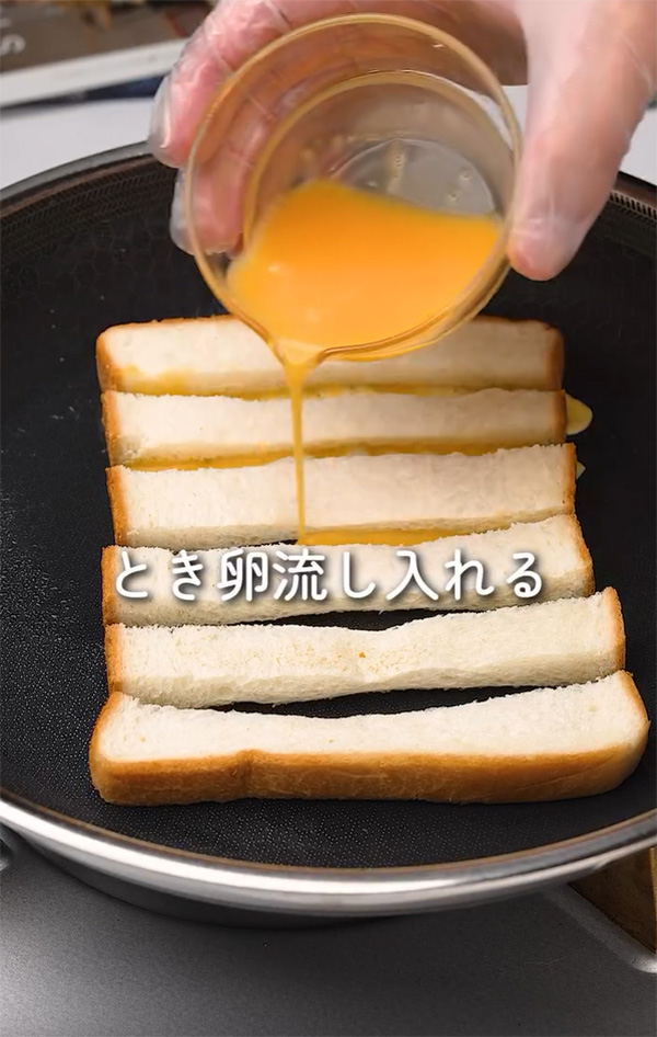 ツナパンロールの作り方