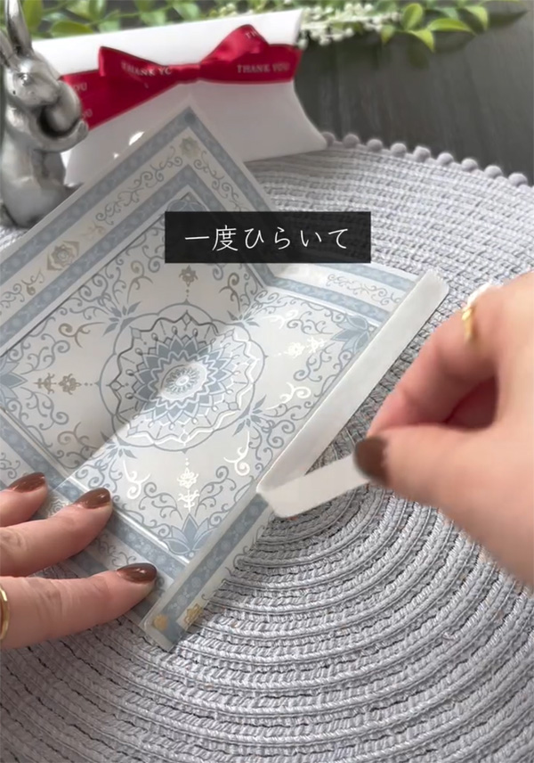 折り紙で作るギフトボックス