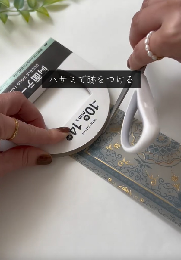 折り紙で作るギフトボックス