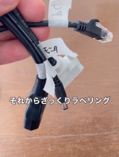 １００均ワイヤーネットDIYの写真