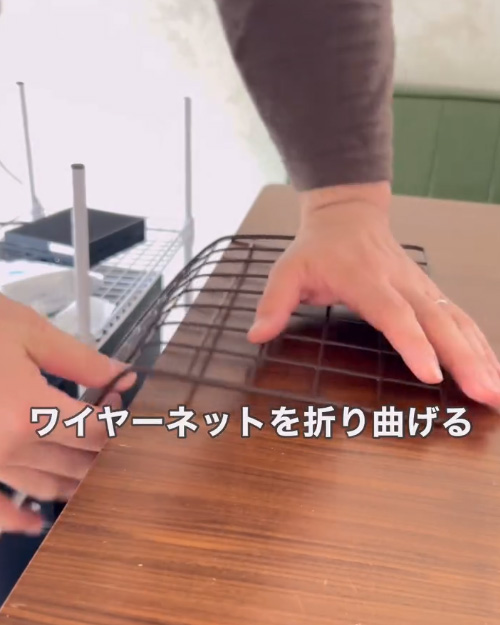 １００均ワイヤーネットDIYの写真