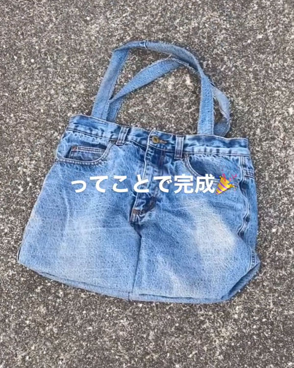 デニムバッグの写真
