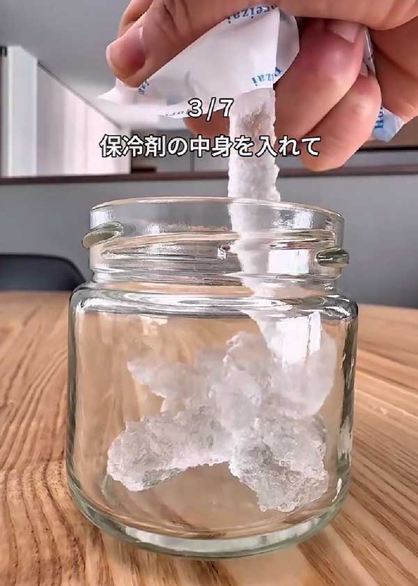 ゴキブリ対策の画像