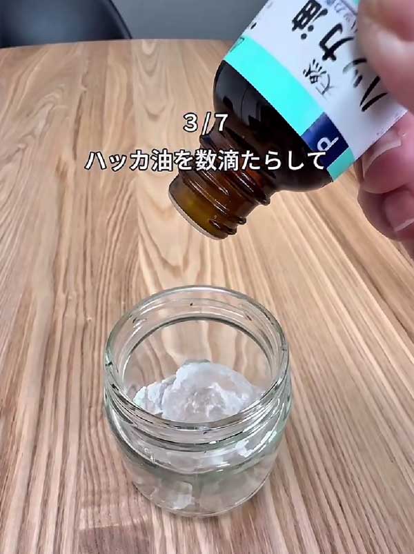 ゴキブリ対策の画像