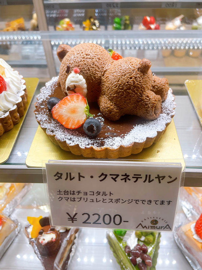 タルトの写真