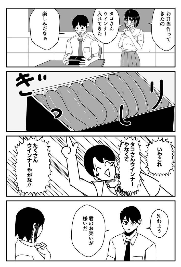 漫画の画像