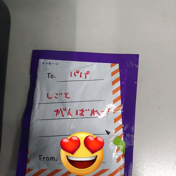 ふりかけの写真
