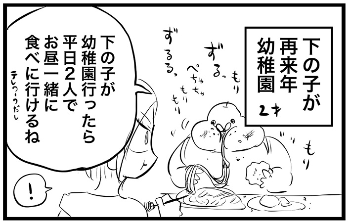 漫画の画像