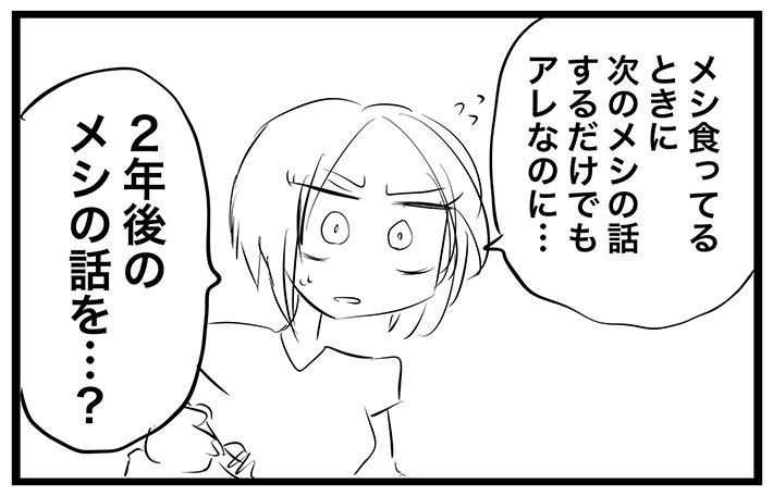 漫画の画像