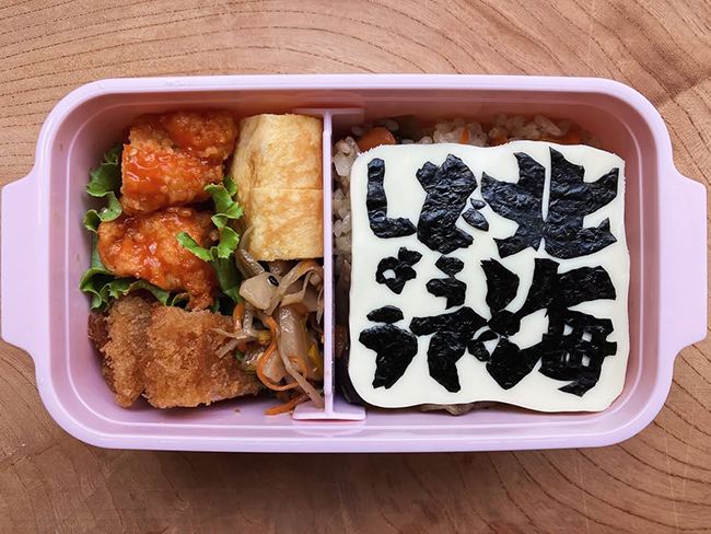 お弁当