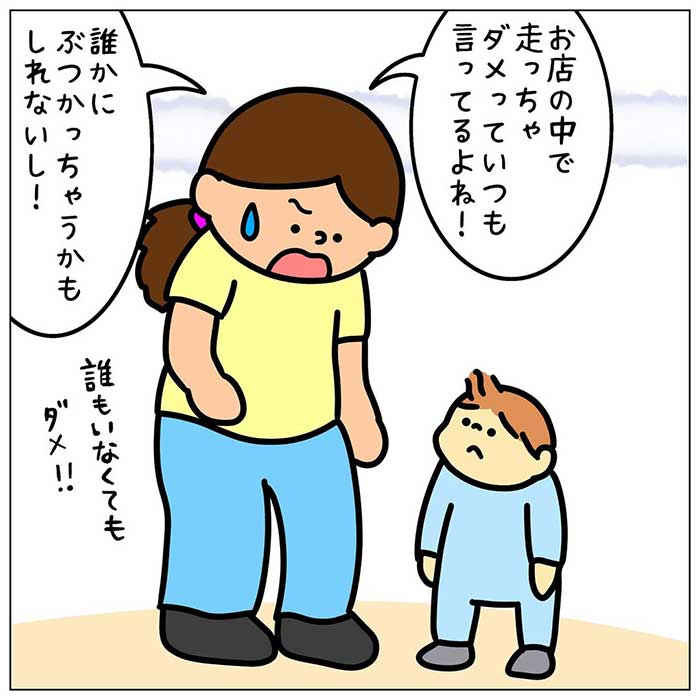 ぽっぽさん漫画画像