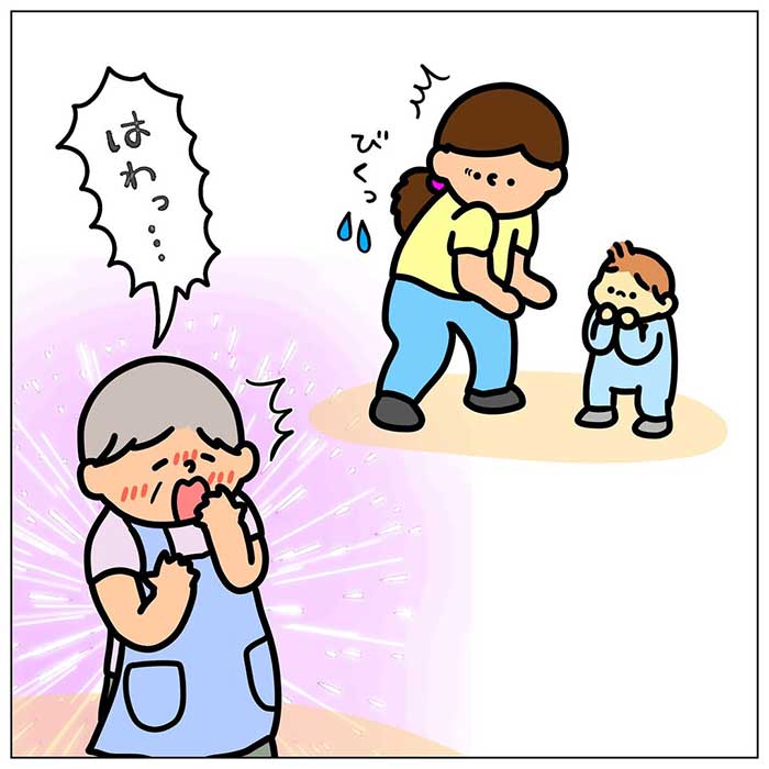 ぽっぽさん漫画画像