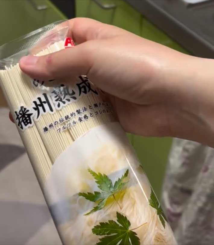 そうめん