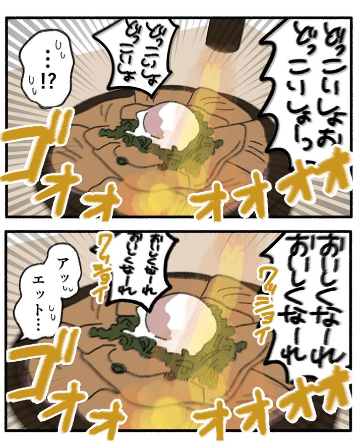 まほりあんず（anzushibalog）さんの漫画