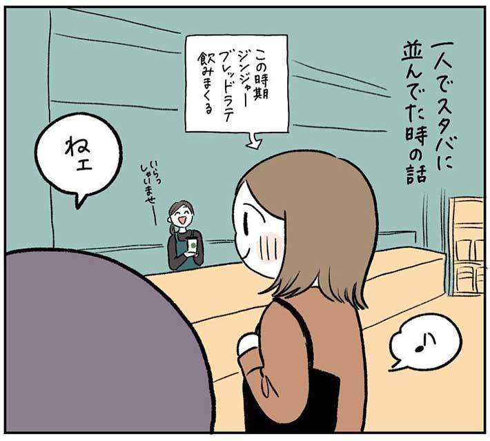 momo（momomamemomo）さんの漫画