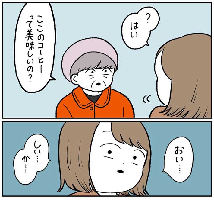 momo（momomamemomo）さんの漫画