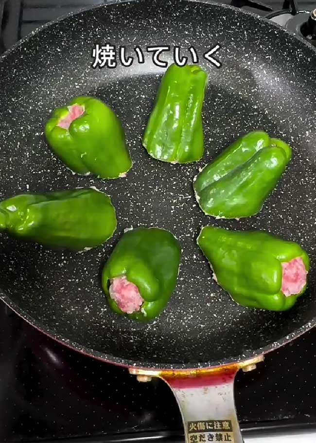 ピーマンの肉詰め