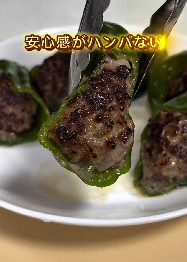 ピーマンの肉詰め