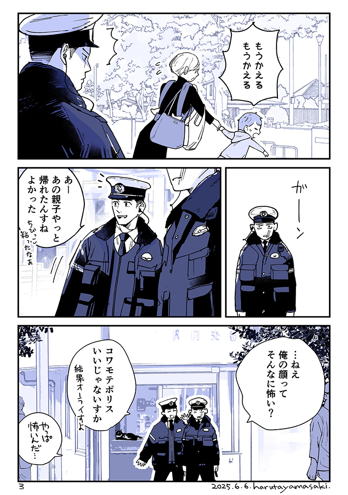 漫画の画像