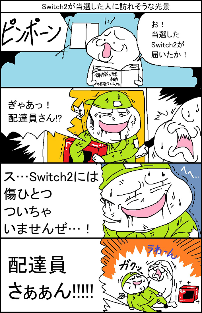 漫画の画像