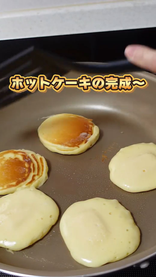 ホットケーキ作りの写真