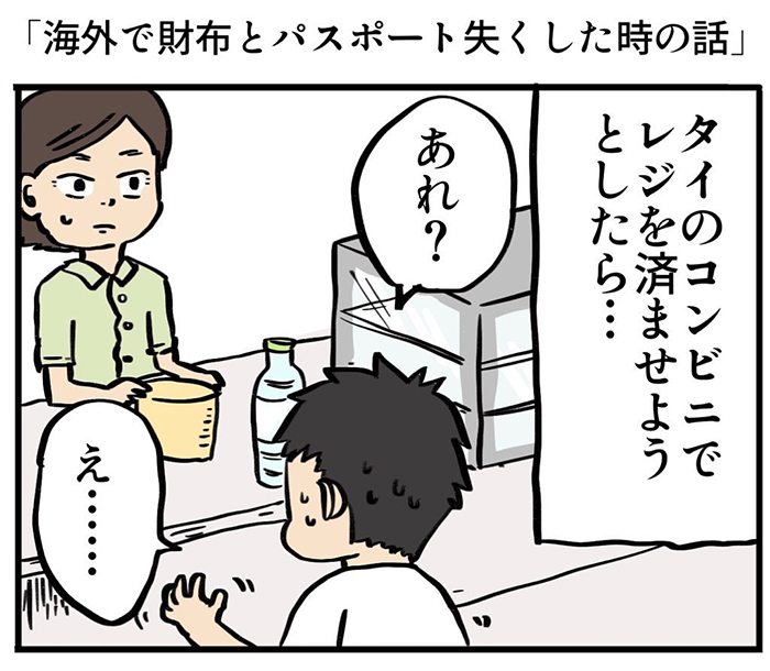 ヨハヌン（yohayoha.7）さんの漫画
