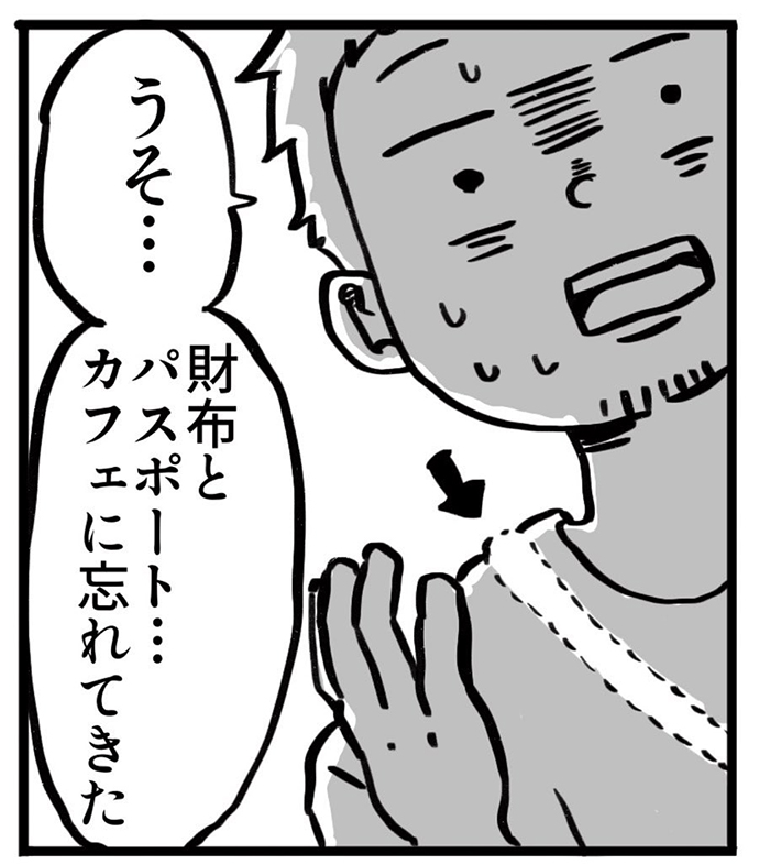 ヨハヌン（yohayoha.7）さんの漫画