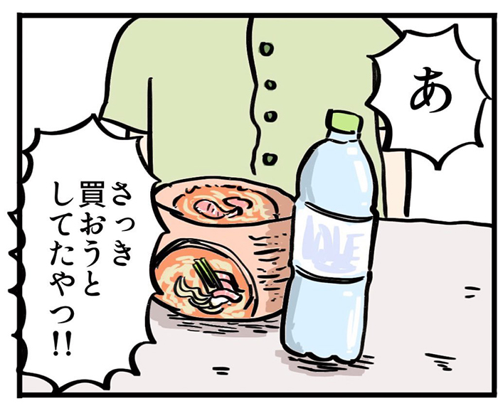 ヨハヌン（yohayoha.7）さんの漫画