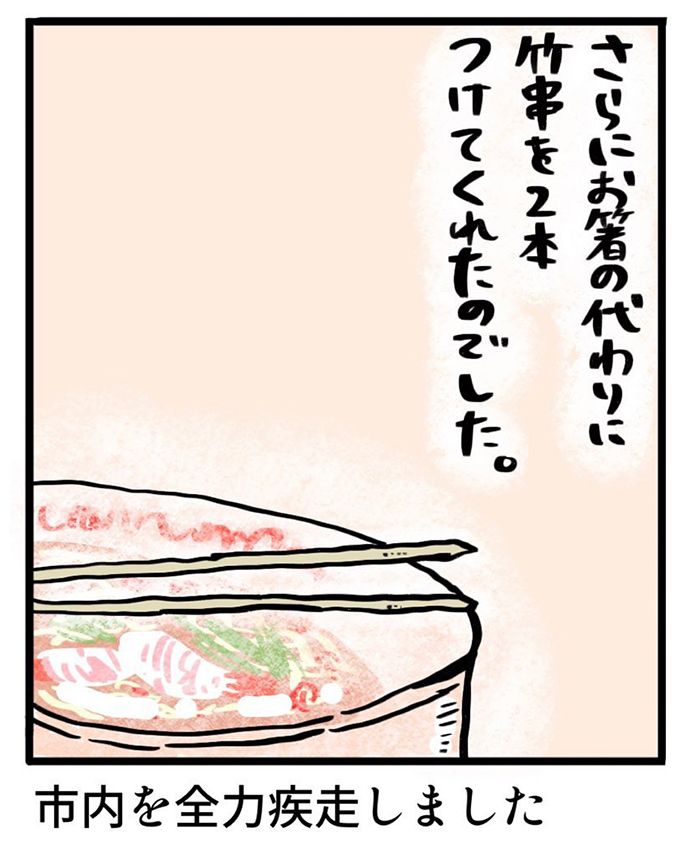 ヨハヌン（yohayoha.7）さんの漫画