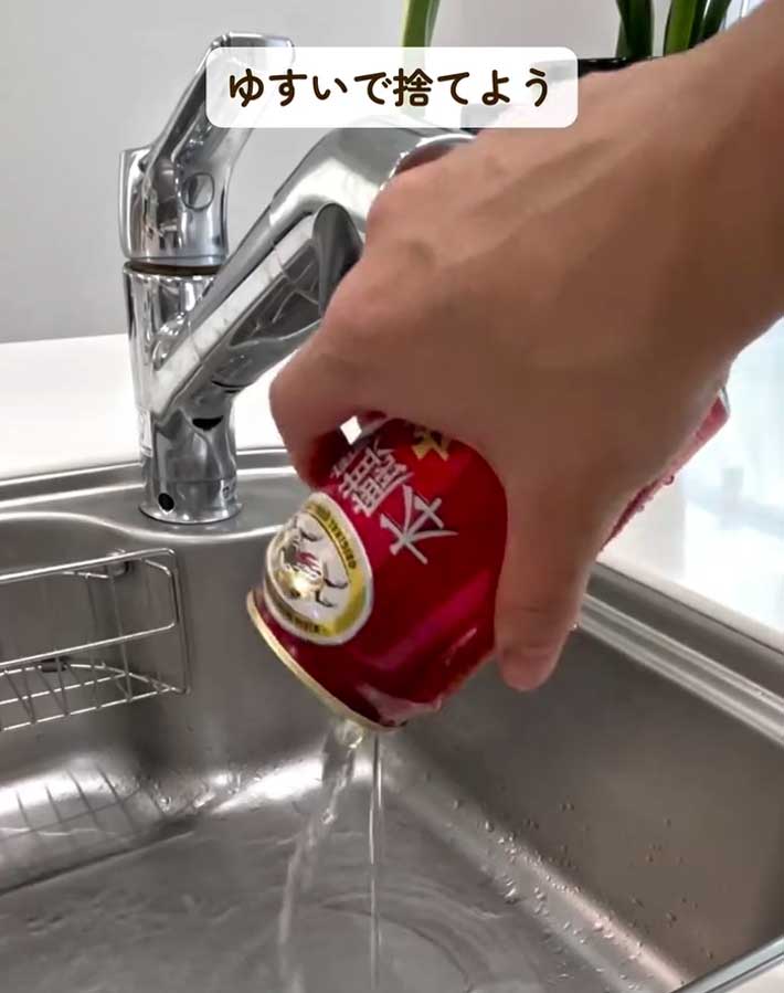 ゴキブリ対策