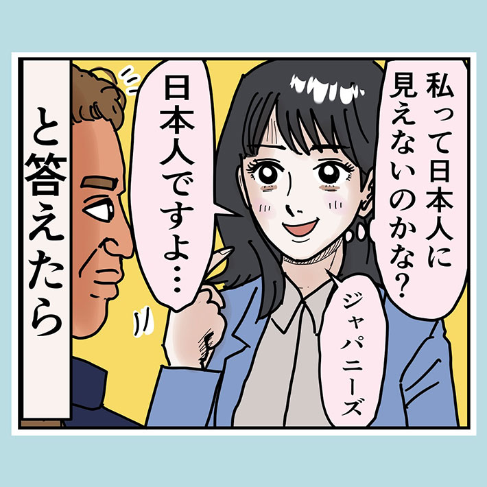 うめじろうさんの漫画