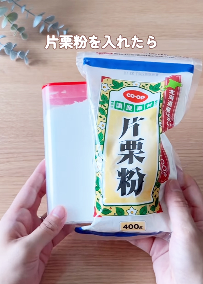 『チョコベビー』の空容器の活用法
