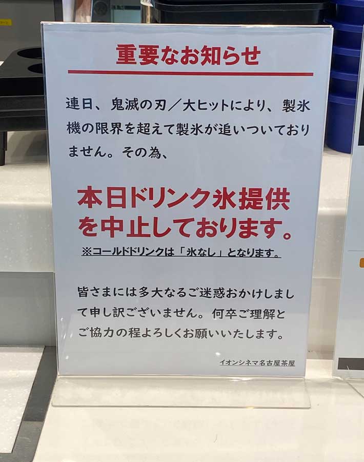 看板の写真