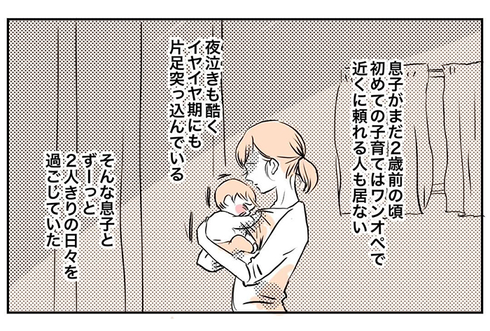ごぼふく（@gobohuku）さんの漫画