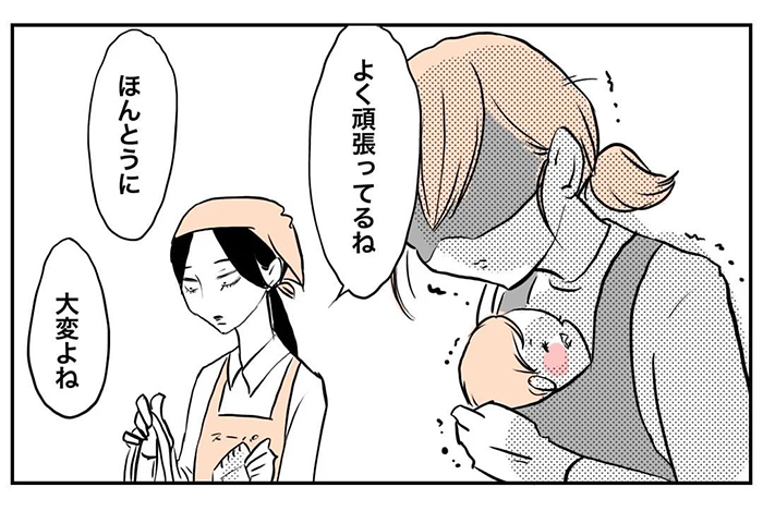 ごぼふく（@gobohuku）さんの漫画