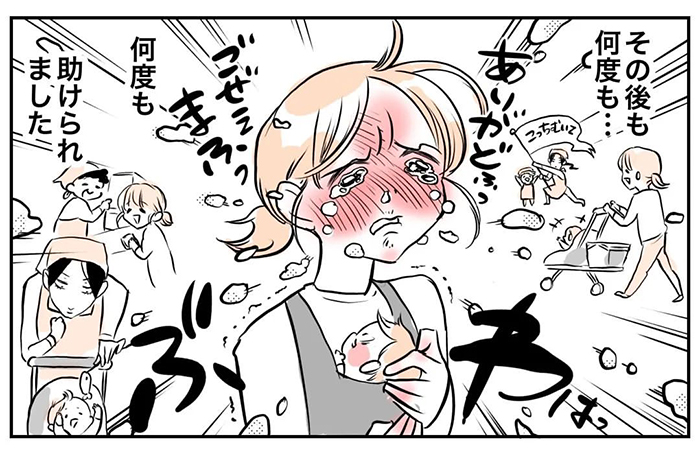 ごぼふく（@gobohuku）さんの漫画