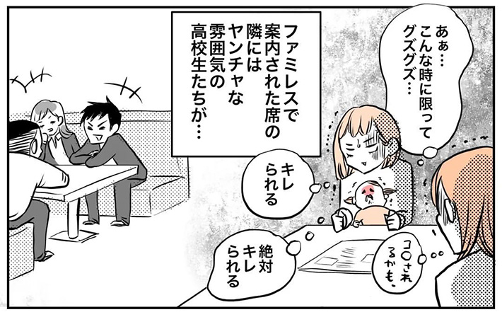 ごぼふく（@gobohuku）さんの漫画